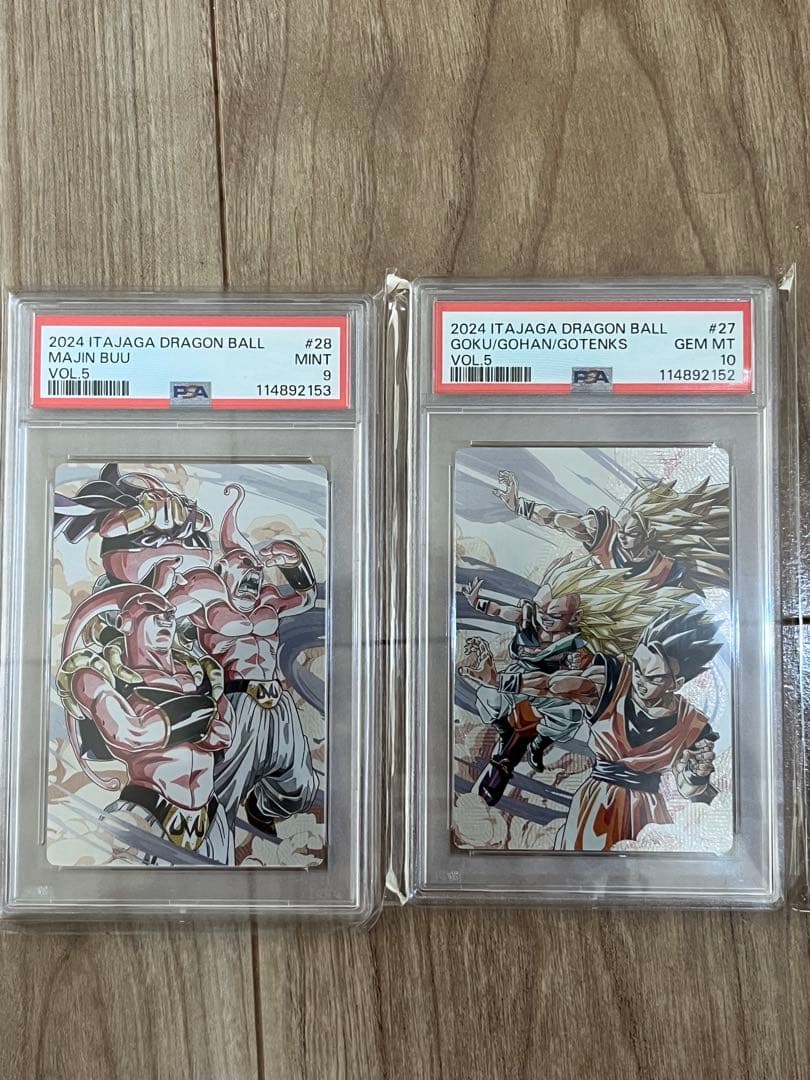 PSA10.9ドラゴンボール　イタジャガ　5-27 5-28