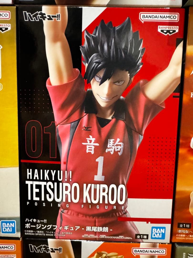 最新ハイキュー‼︎プライズフィギュア25体まとめ売り