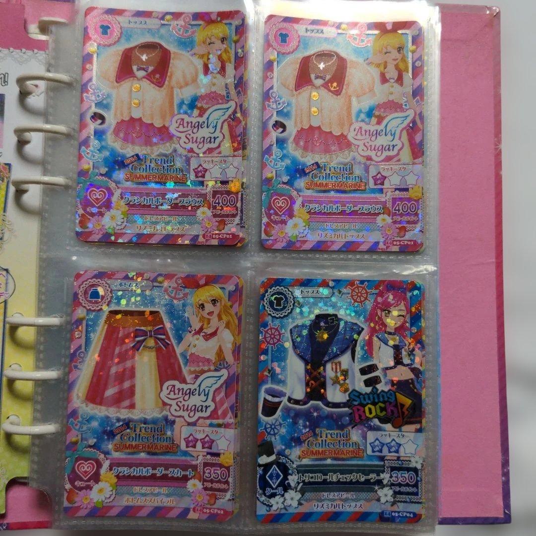 希少　平成レトロ　アイカツ　2014年第5弾　142枚まとめ売り