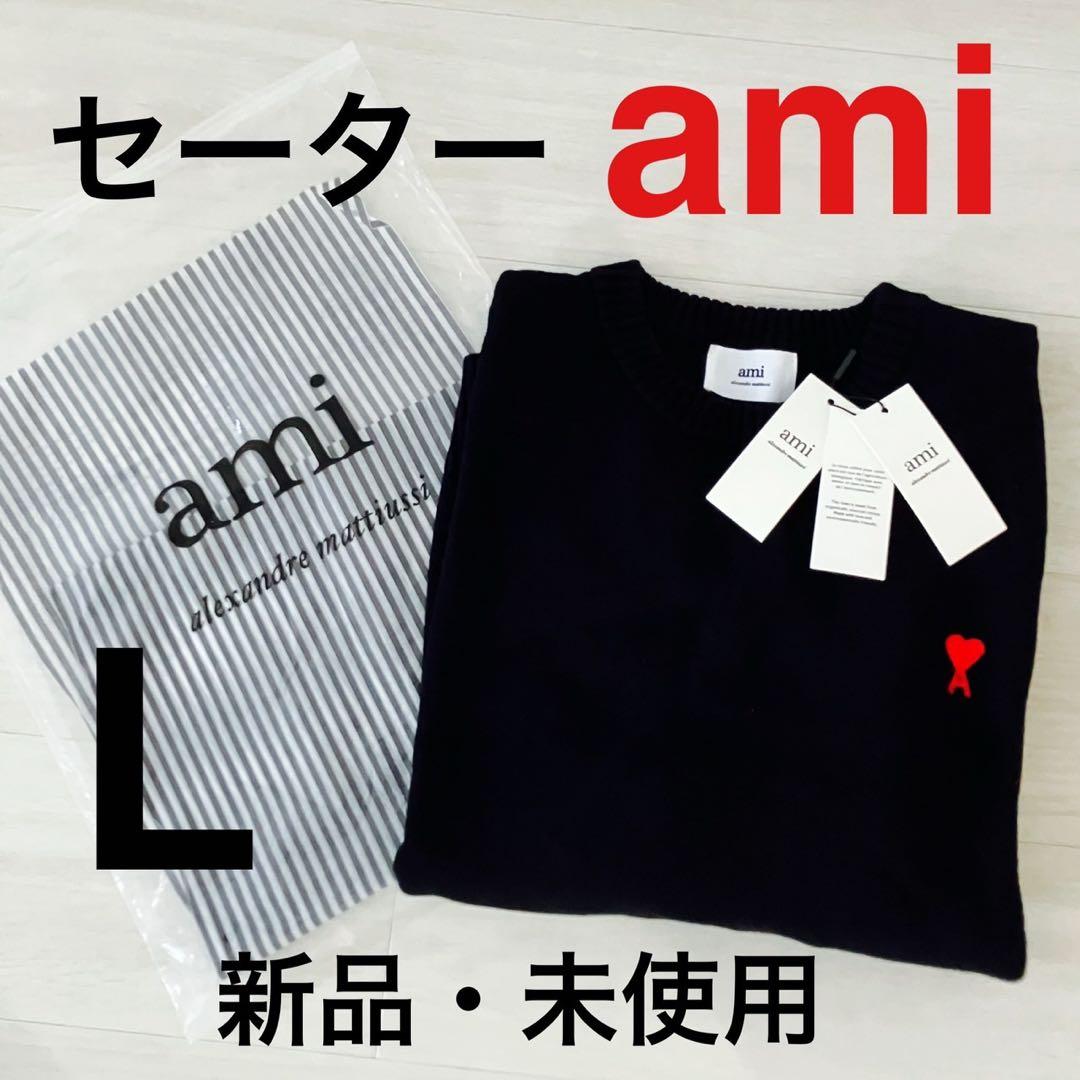 【AmiParis　クルーネックセーター 黒 L】