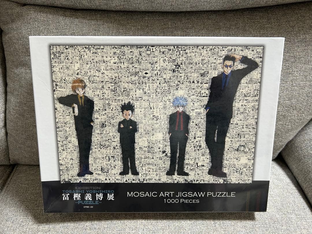冨樫義博展 -PUZZLE- ハンターハンター モザイクアートジグソーパズル