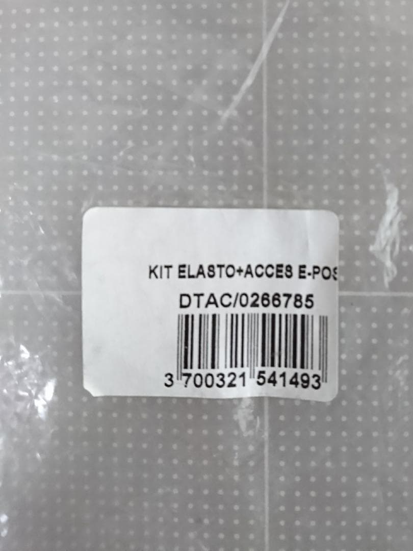 【新品】LOOK E-POST KIT ELASTO エラストマー & シム