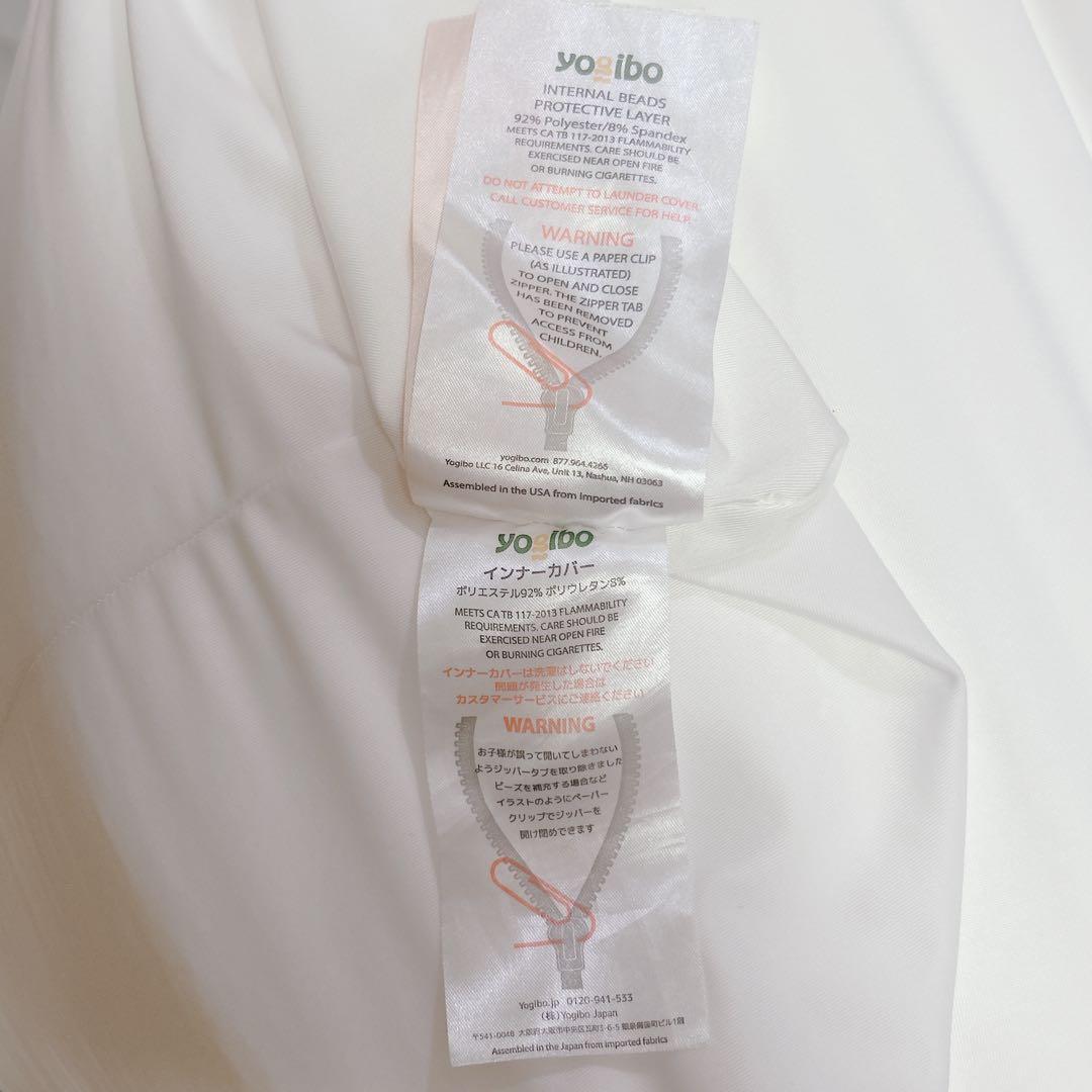 Yogibo ヨギボー CT-6817(NH) ライトグレー