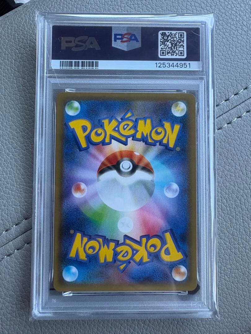 ☆美品☆ 25thカメックスpsa10 ※高騰 ※9枚セット