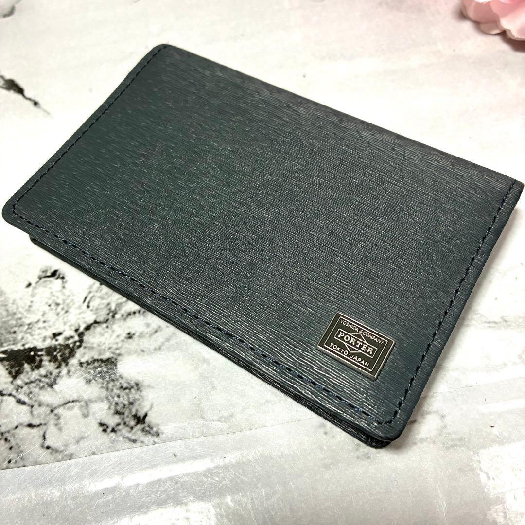 ほぼ未使用 PORTER 名刺入れ カレント カードケース 吉田カバン ネイビー
