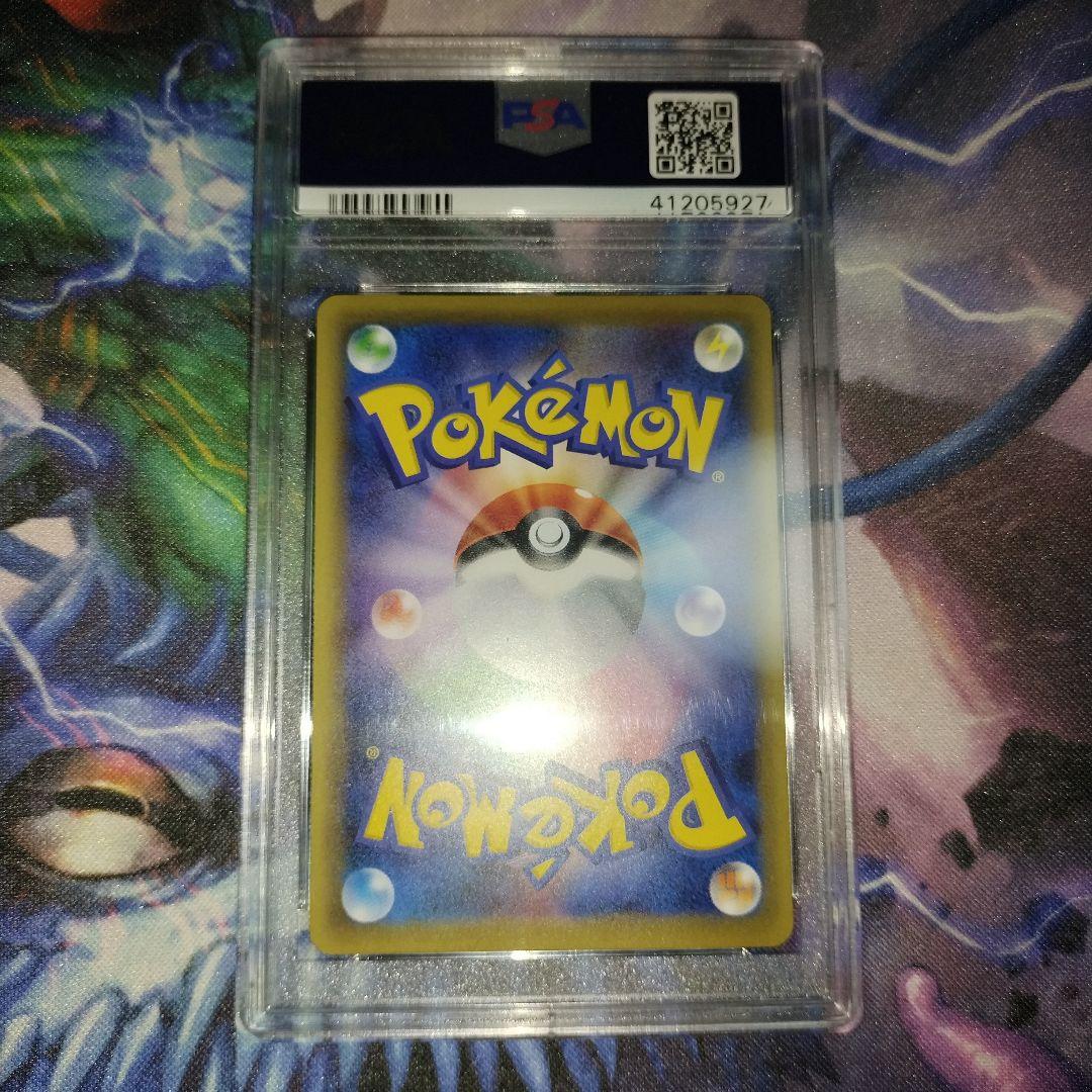 psa10 カイリュー SR　20th cp