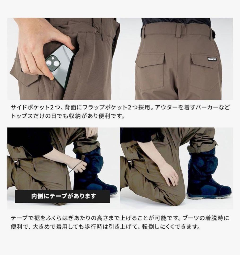 スノーボードウェア ジャケット&パンツ　サイズM