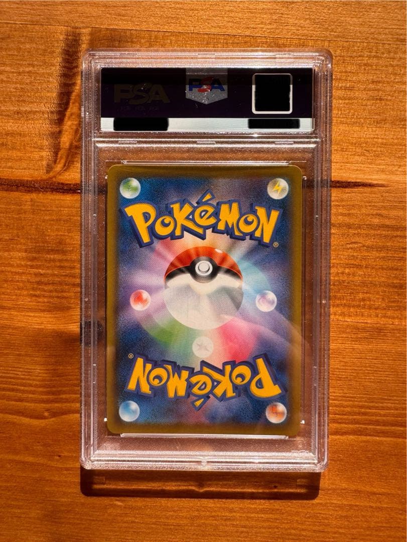 ゴールデンピカチュウ25周年 PSA10