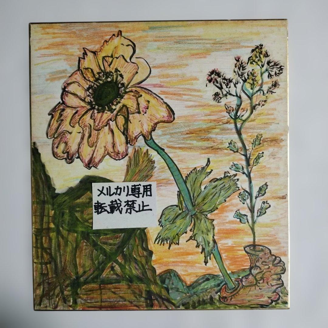 加部正義 直筆画 ルイズルイス加部 イラスト