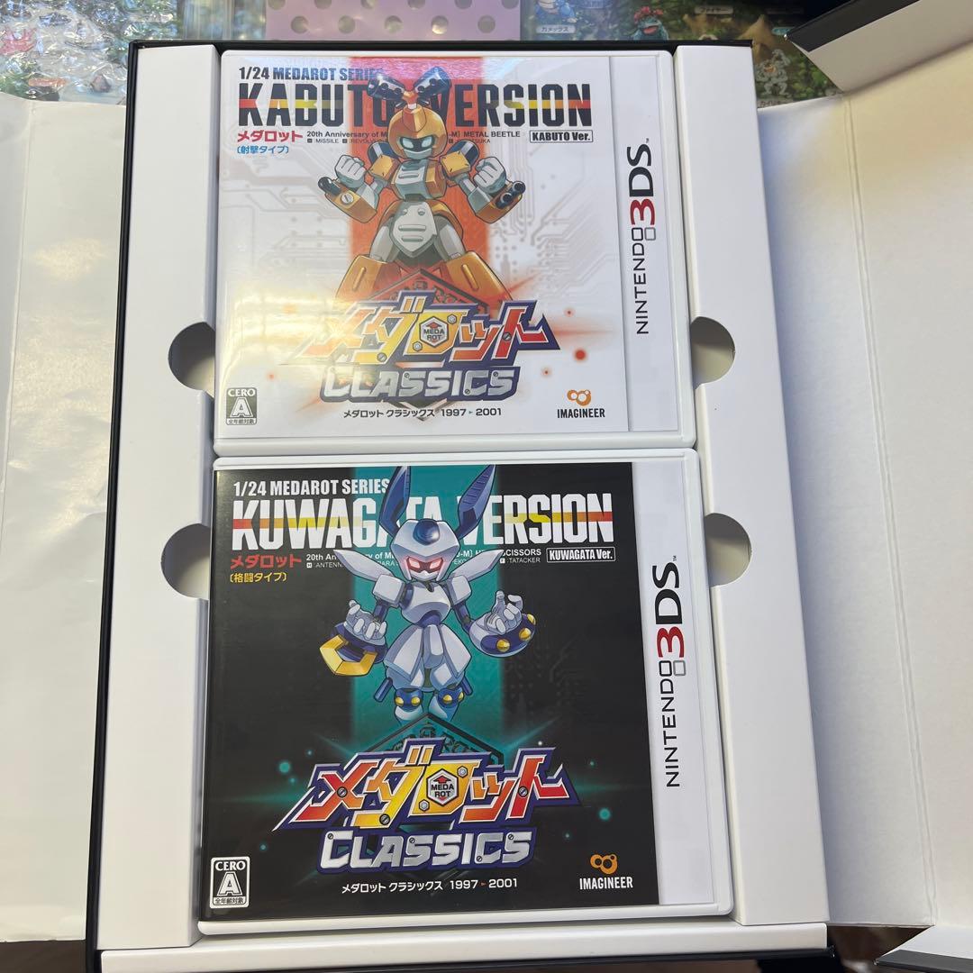 メダロット クラシックス 20th Anniversary Edition -