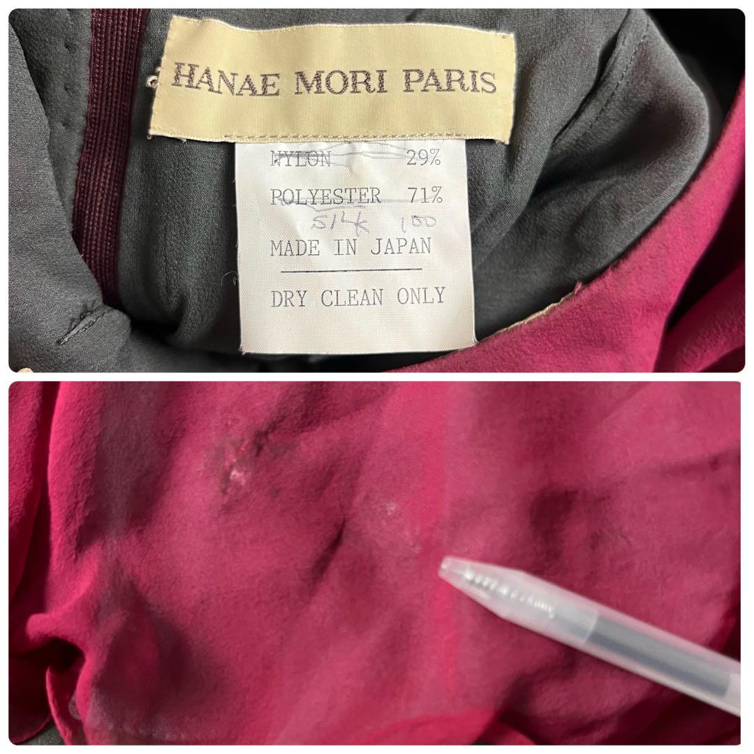 ハナエモリ ドレス マキシ ダンス 衣装 スパンコール ラメ レッド レース