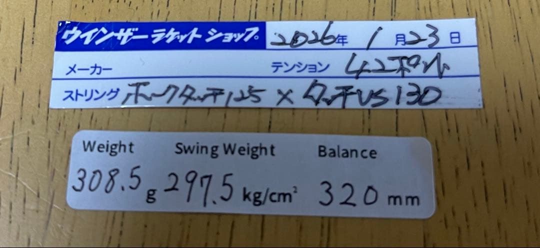 SPEED TOUR 2026 シナー選手モデル　G2