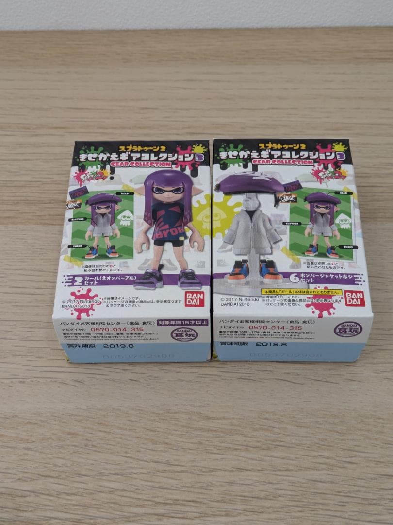 全8種セット スプラトゥーン2 きせかえギアコレクション3