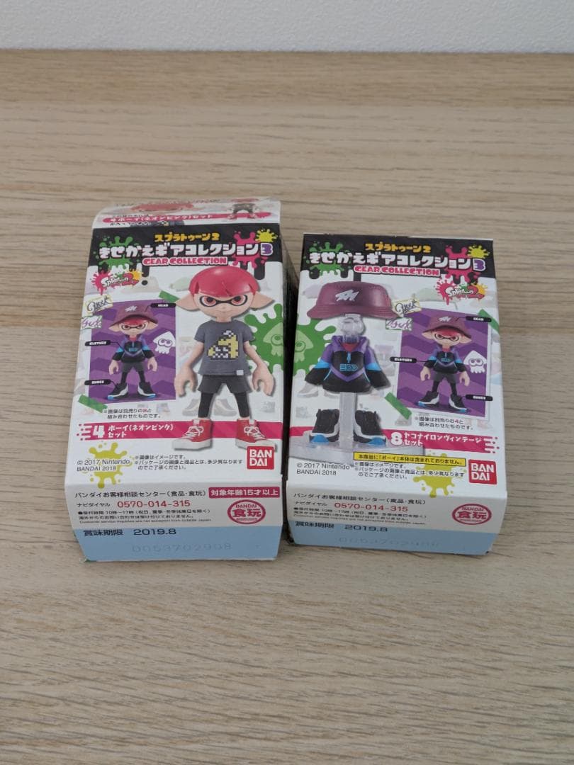 全8種セット スプラトゥーン2 きせかえギアコレクション3