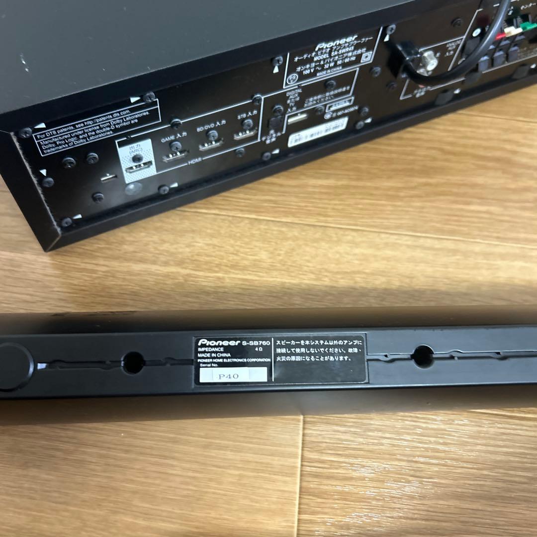 【動作確認済】パイオニアアンプサブウーファー SA-SWR45 サウンドバー付き
