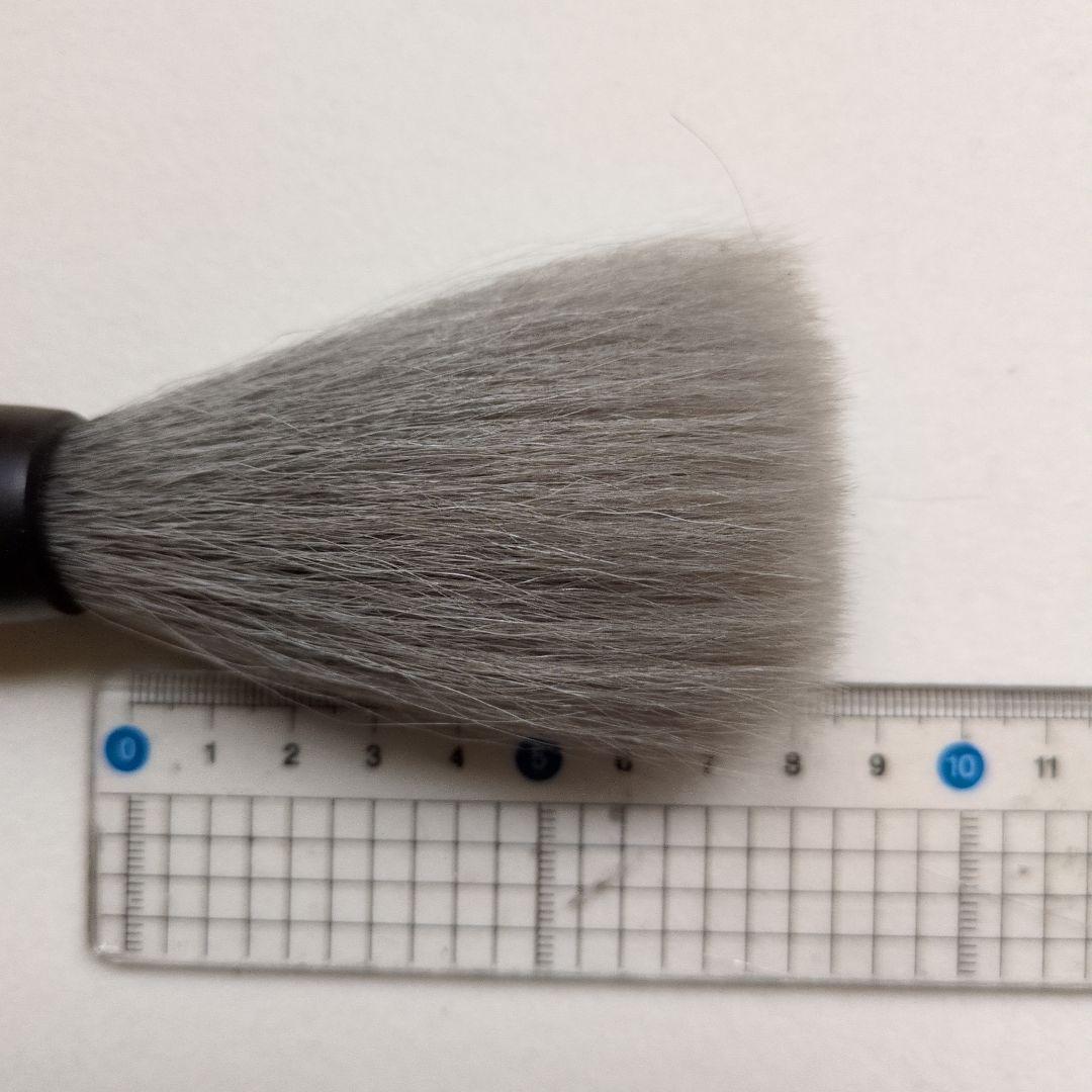 書道　条幅用　羊毛大筆