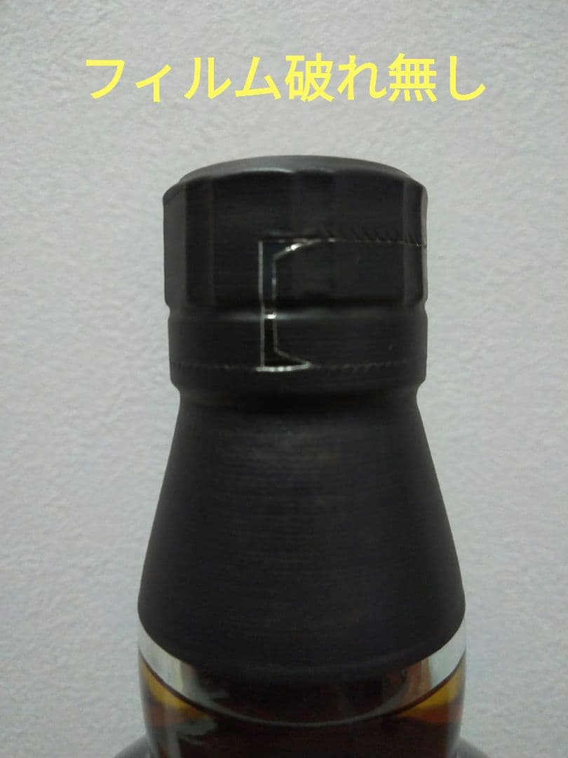 【入手困難】山崎　リミテッドエディション2016