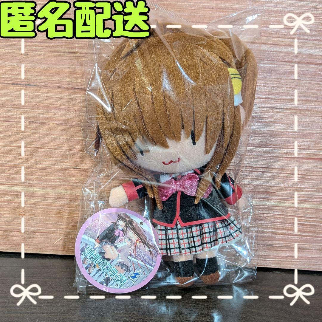 タグ付き 能美クドリャフカ ぬいぐるみ レア リトルバスターズ③