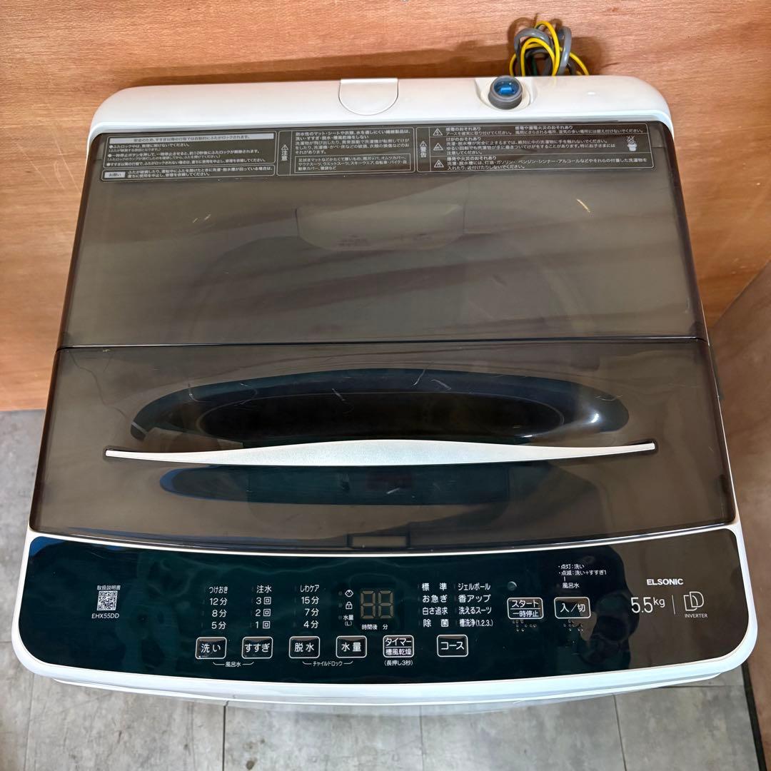 一都三県限定　配送設置無料　家電3点セット　冷蔵庫　洗濯機　電子レンジ