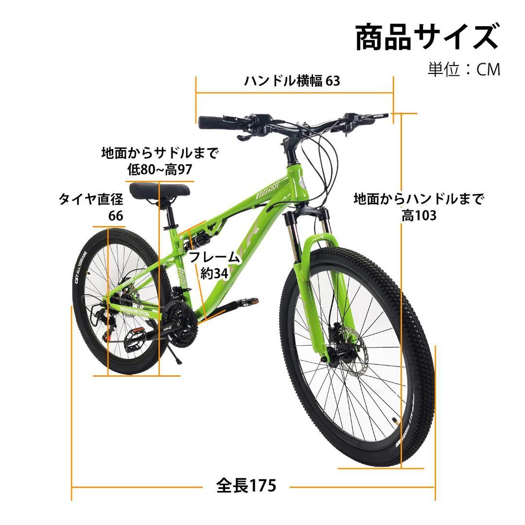 年末セール_新品KFX26 自転車 マウンテンバイク 油圧式ディスクブレーキ18