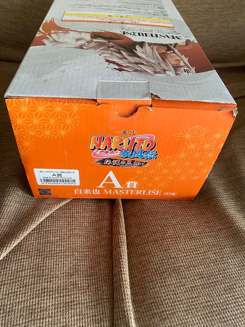 NARUTO 一番くじ　伝説の三忍A賞 自来也