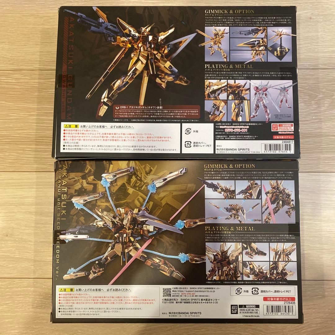 l Robot魂　アカツキ2体セット