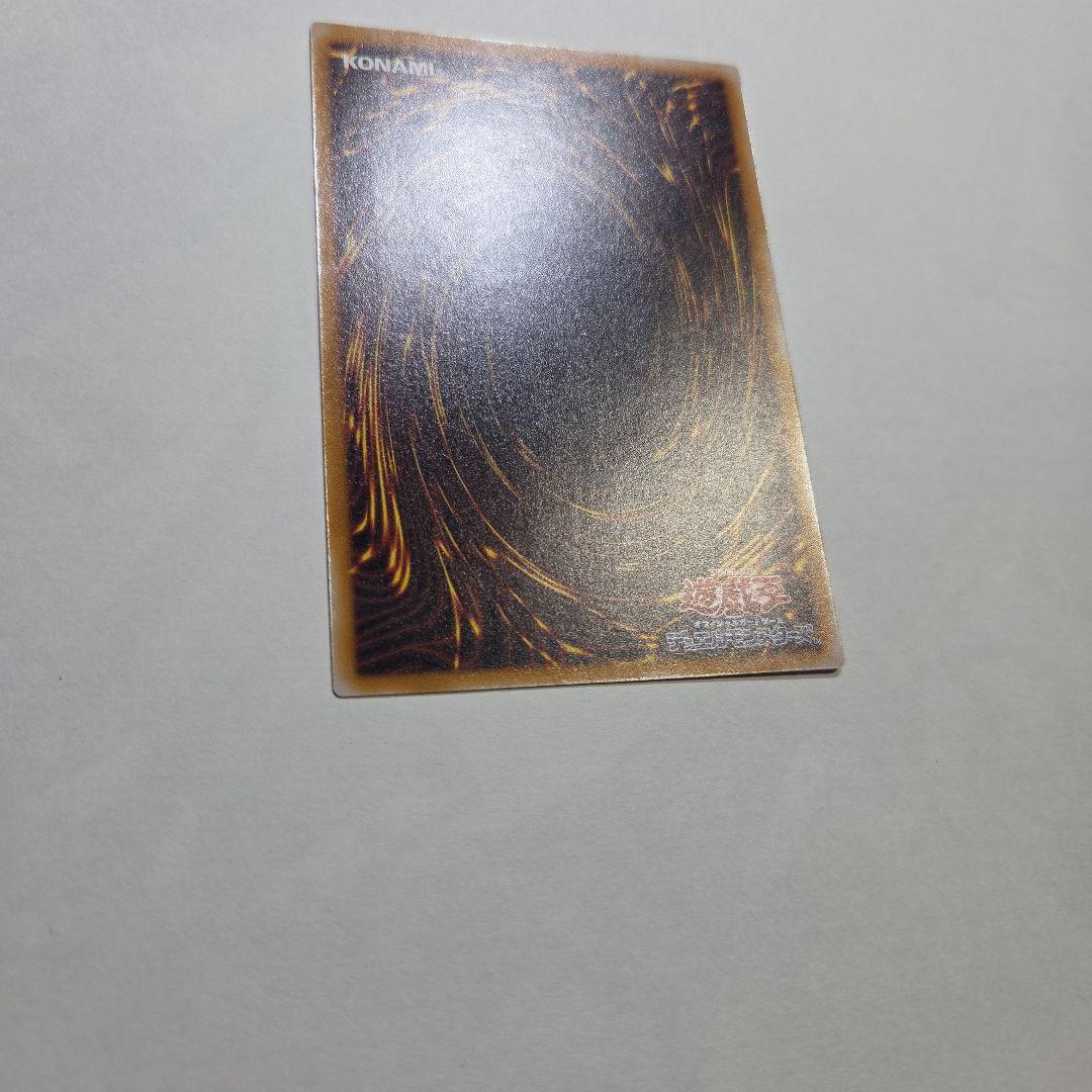 【美品】青眼の白龍　レリーフ　SM-51