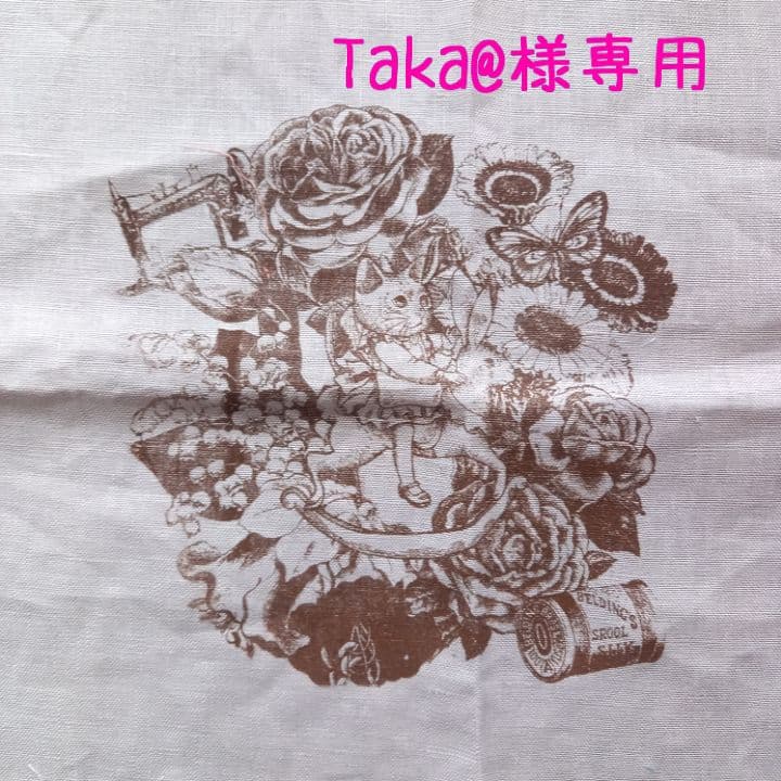 【専用】ジョリーフルール エピファニー トートバッグ&バッグインバッグ