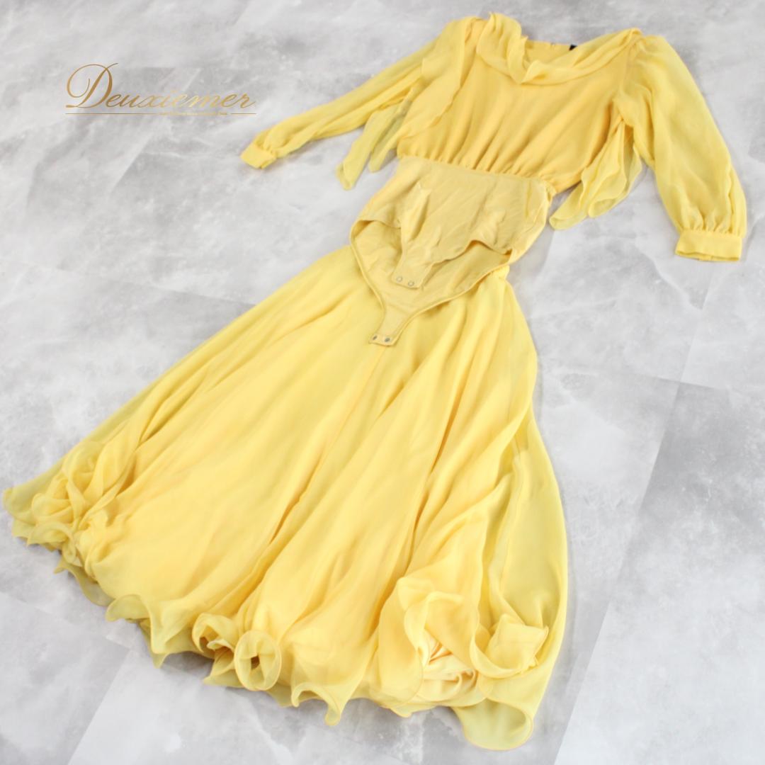 【日本製 社交ダンス衣装】イエロー Chacott 上下セット ツーピース 黄色