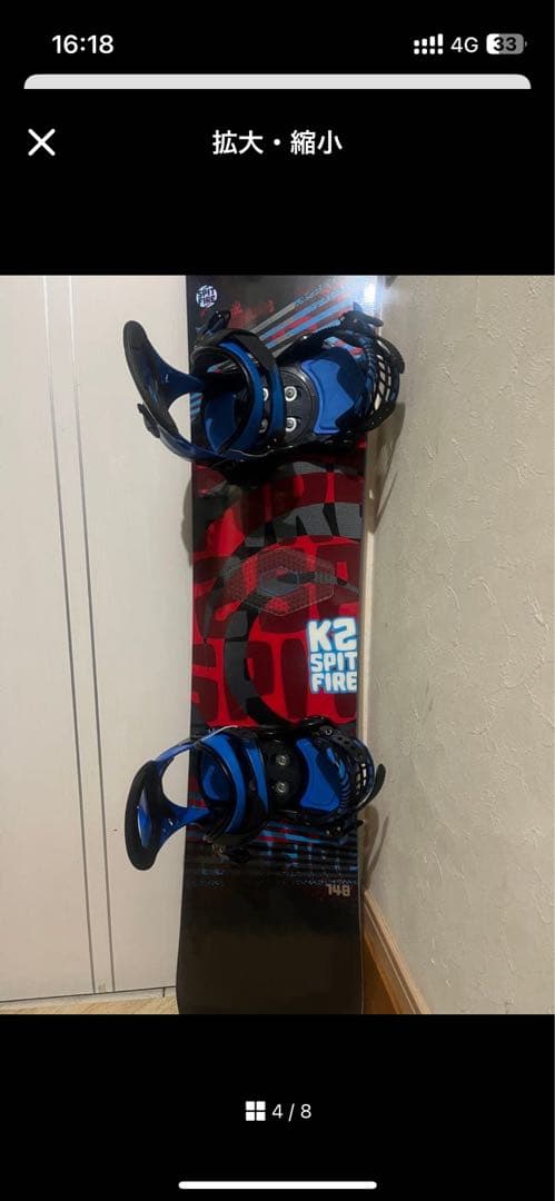 ともさん専用！K2 spitfire flat 148cm 25.5cmブーツ込