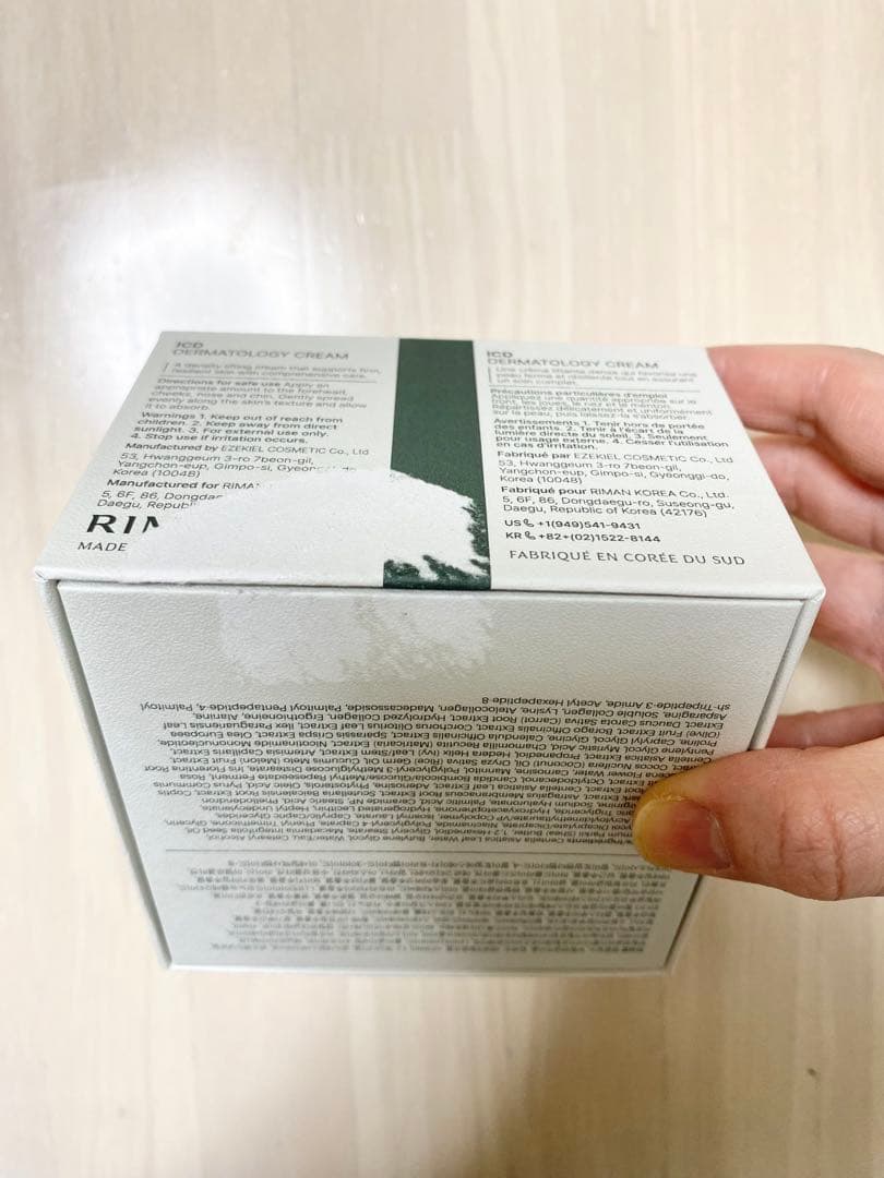 インセルダム ブースター セラム クリーム 3点セット