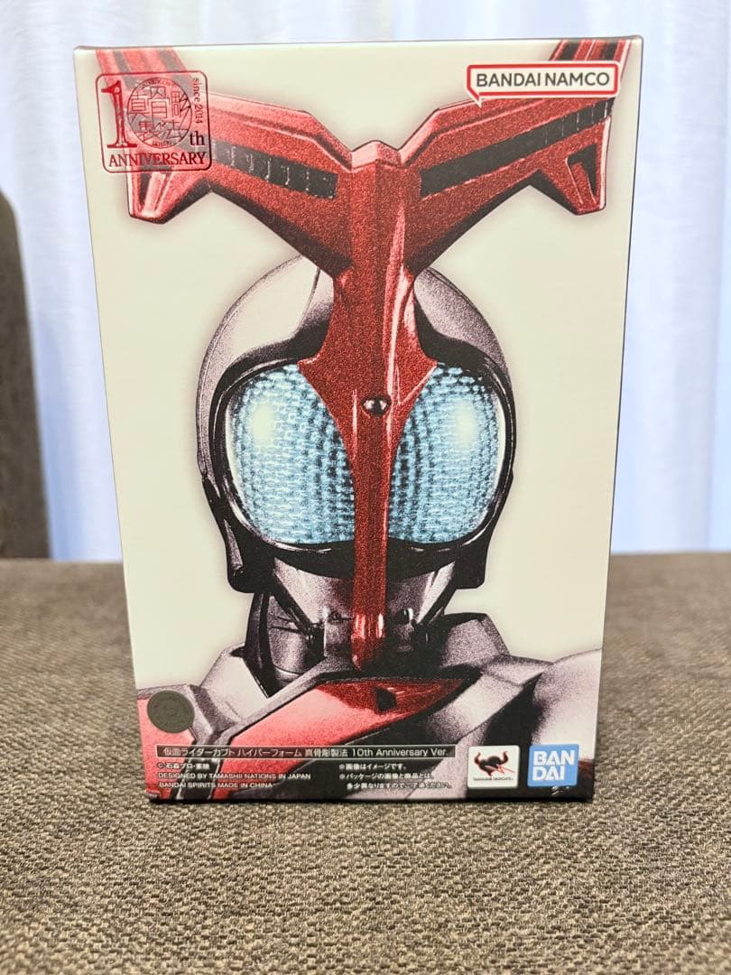ハイパーカブト 仮面ライダーカブトハイパーフォーム真骨彫