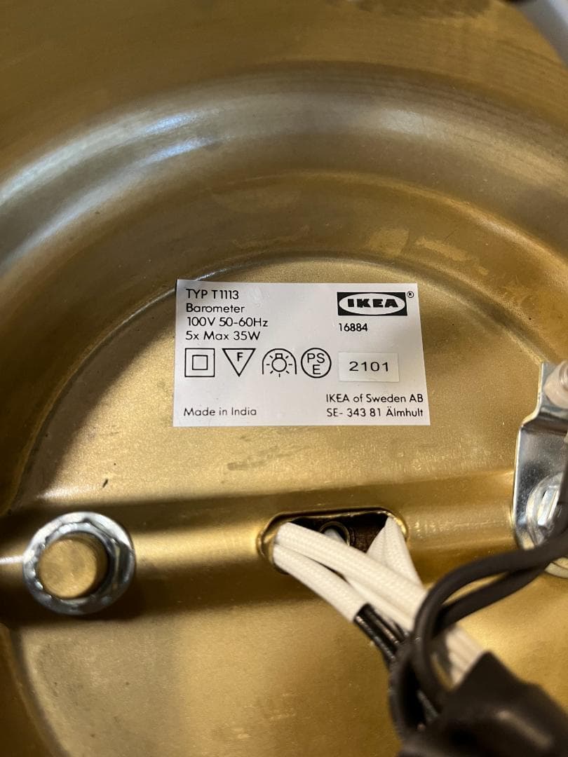 IKEA Barometer バロメーテル シーリングライト