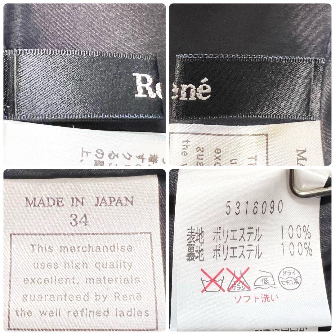 極美品✨ルネ ひざ丈ワンピース サイドタック フレア 花柄ボタン ノースリーブ