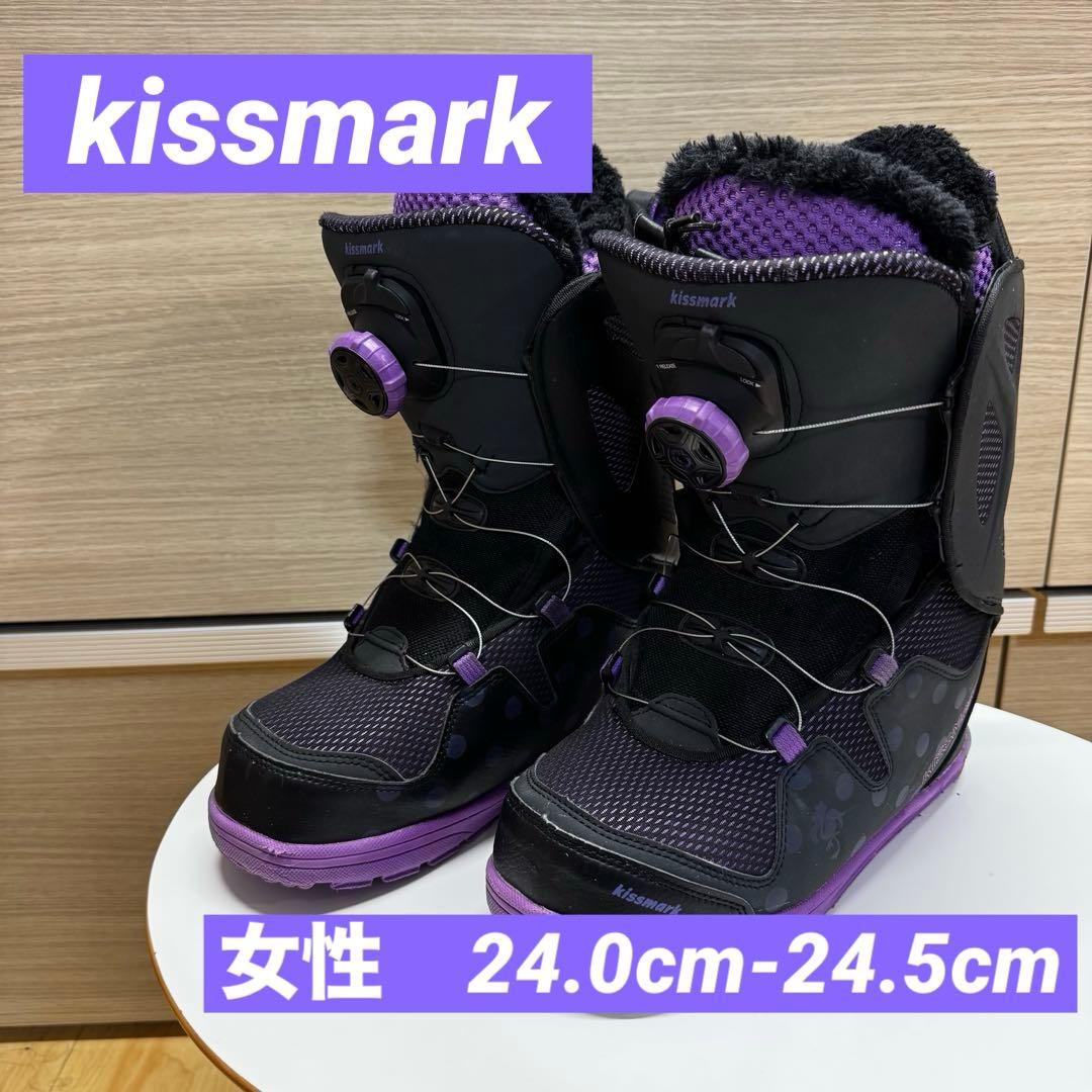 キスマークkissmark 女性　スノーボード　24.0-24.5 ブーツ