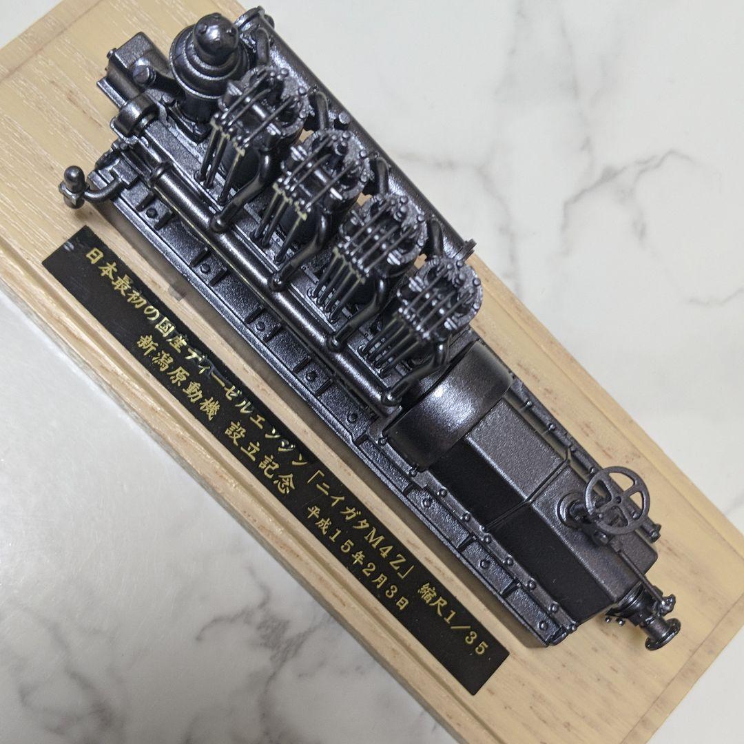 ニイガタＭ4Ｚ　激レア模型