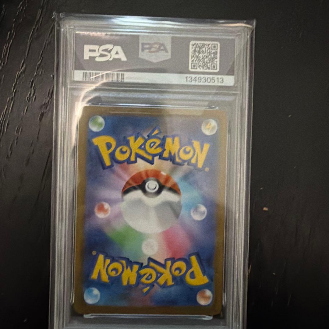 【psa10】ゴースト