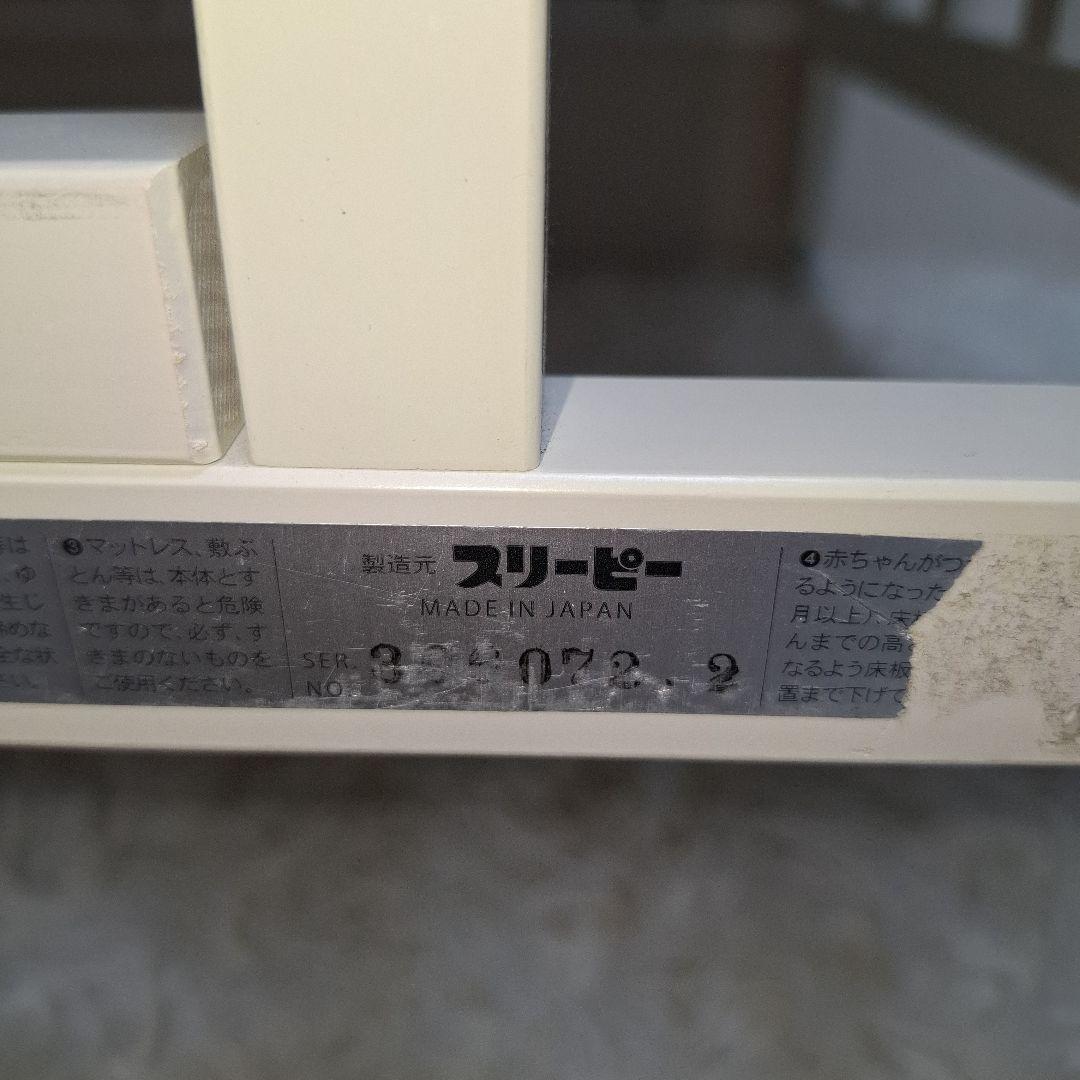 【送料無料】石塚家具 スリーピー ハイ&ロー2wayベビーベッド ハイタイプ