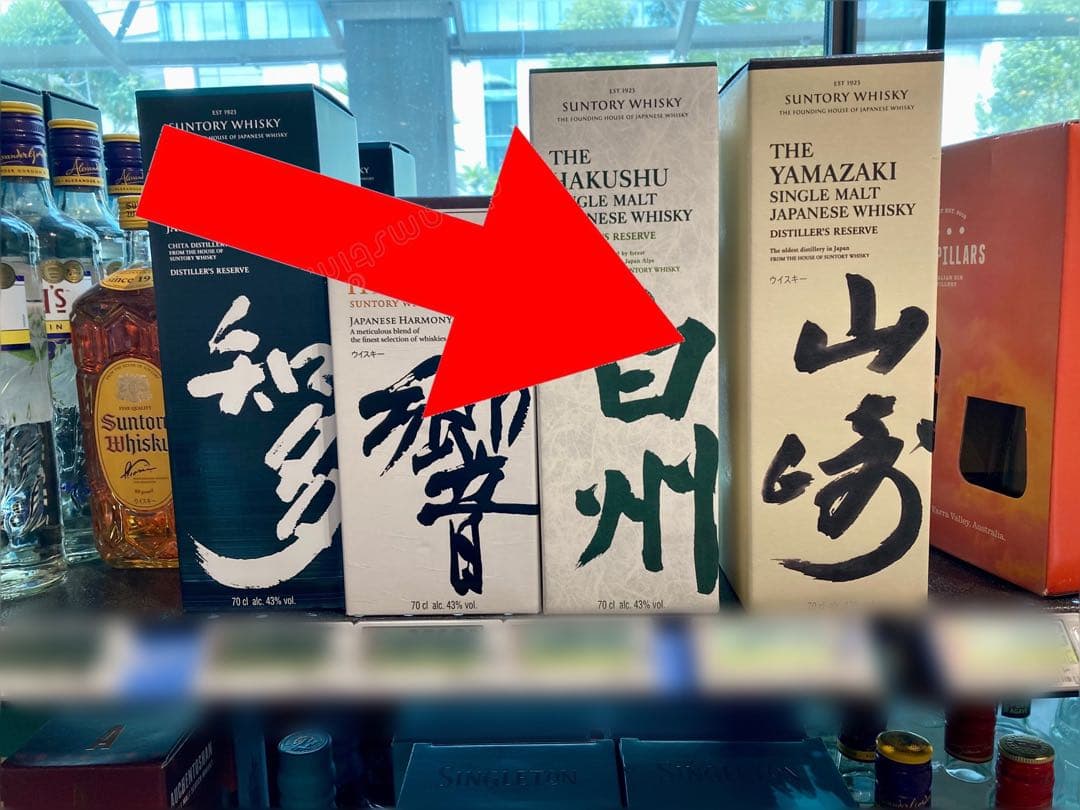 海外限定品　サントリー 山崎シングルモルトウイスキー 43度 700ml 1本