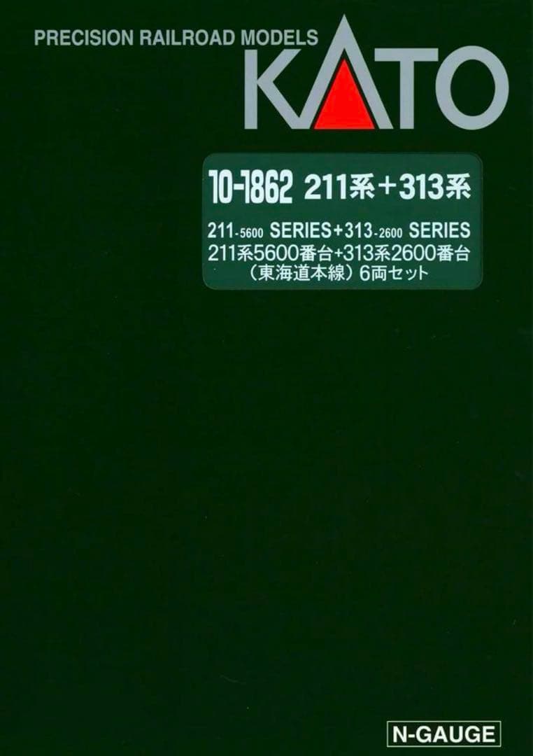 カトー 211系5600番台+313系2600番台 (東海道本線) 6両セット