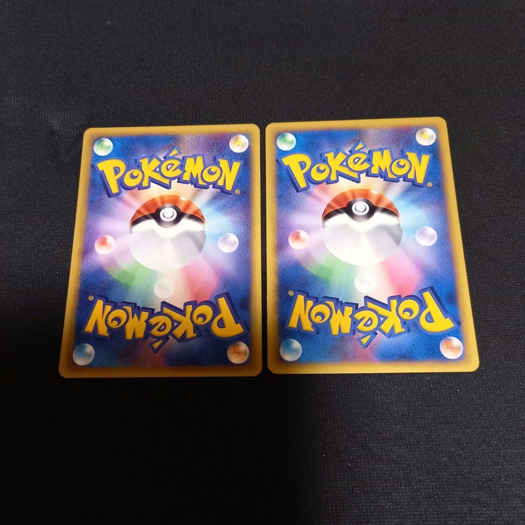 ポケモンカードe⚡プリン、プクリン