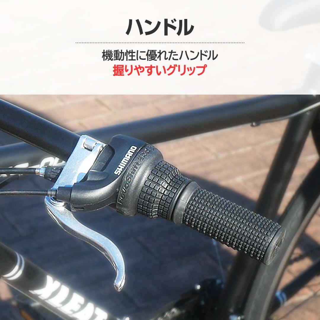 【軽量クロスバイク】XC-009 700C 21段変速 シマノ製ギア搭載 グレー