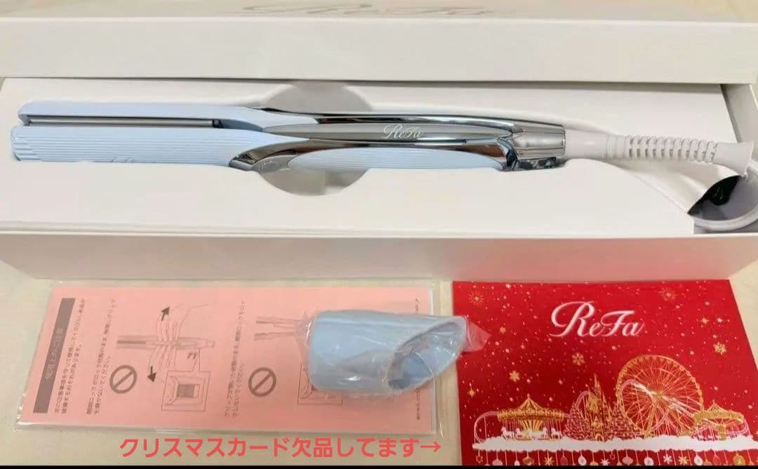 ち*！様 ReFa ストレートヘアアイロン プロ ホワイト 2025年製