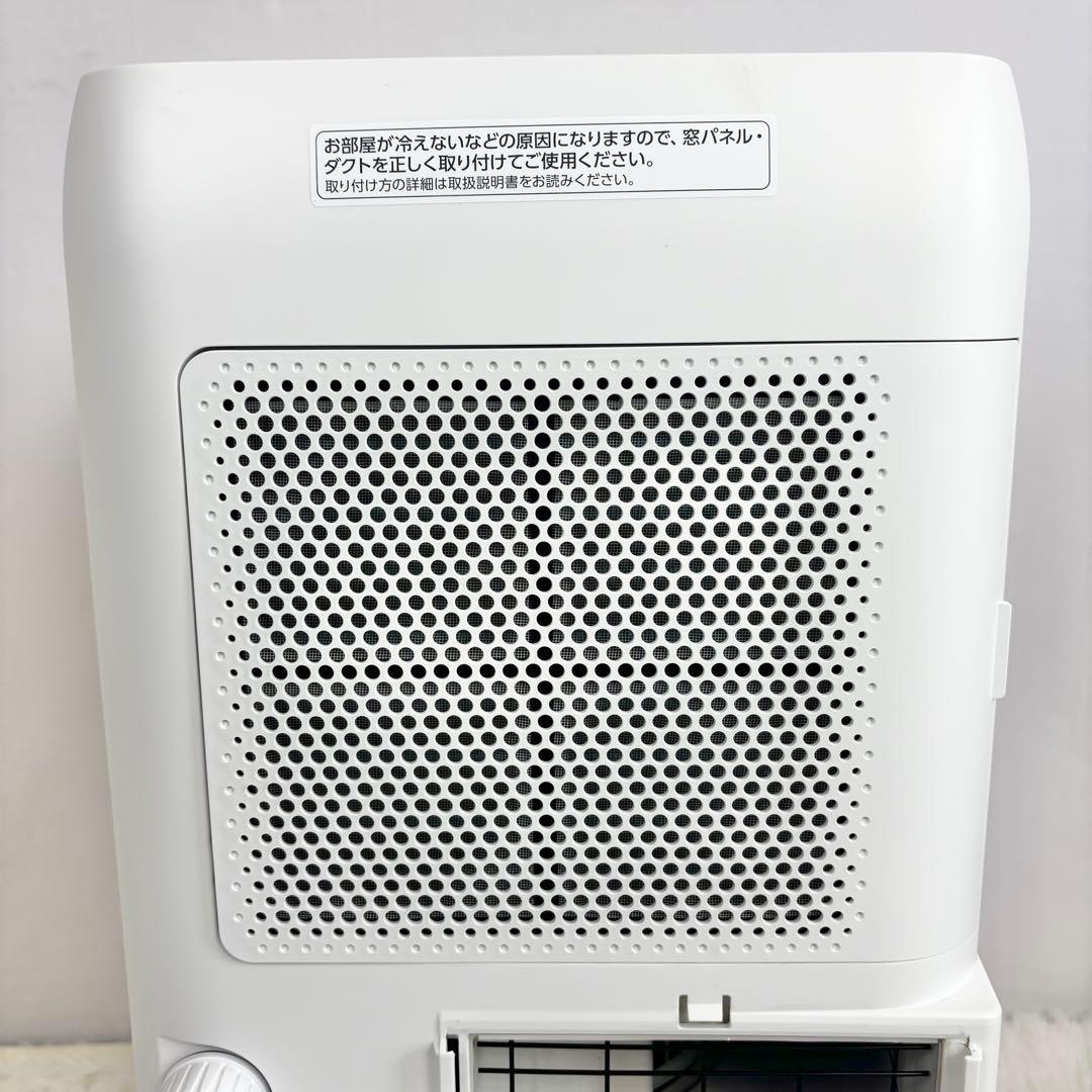 アイリスオーヤマ ポータブルクーラー IPA-2203G ホワイト