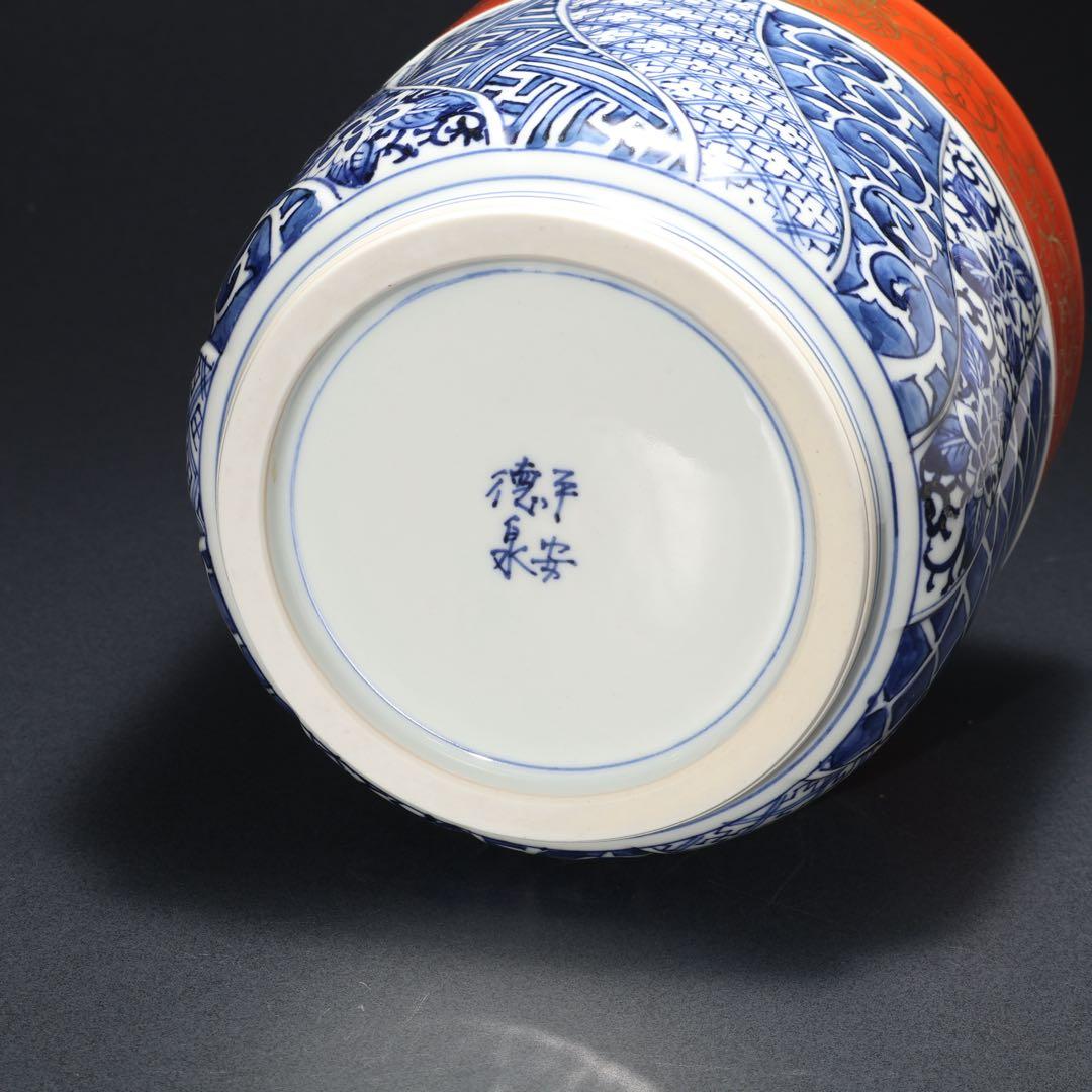 【茶道具】水指　西村徳泉　京焼　金襴手　祥瑞　共箱　6R1637ラ2