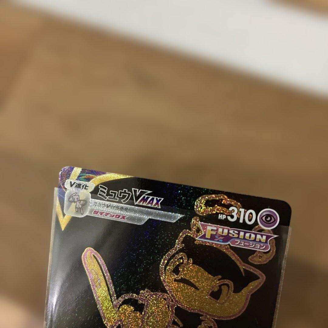 ポケモンカード　ミュウ　vmax sa hr ur フュージョンアーツ　ポケカ