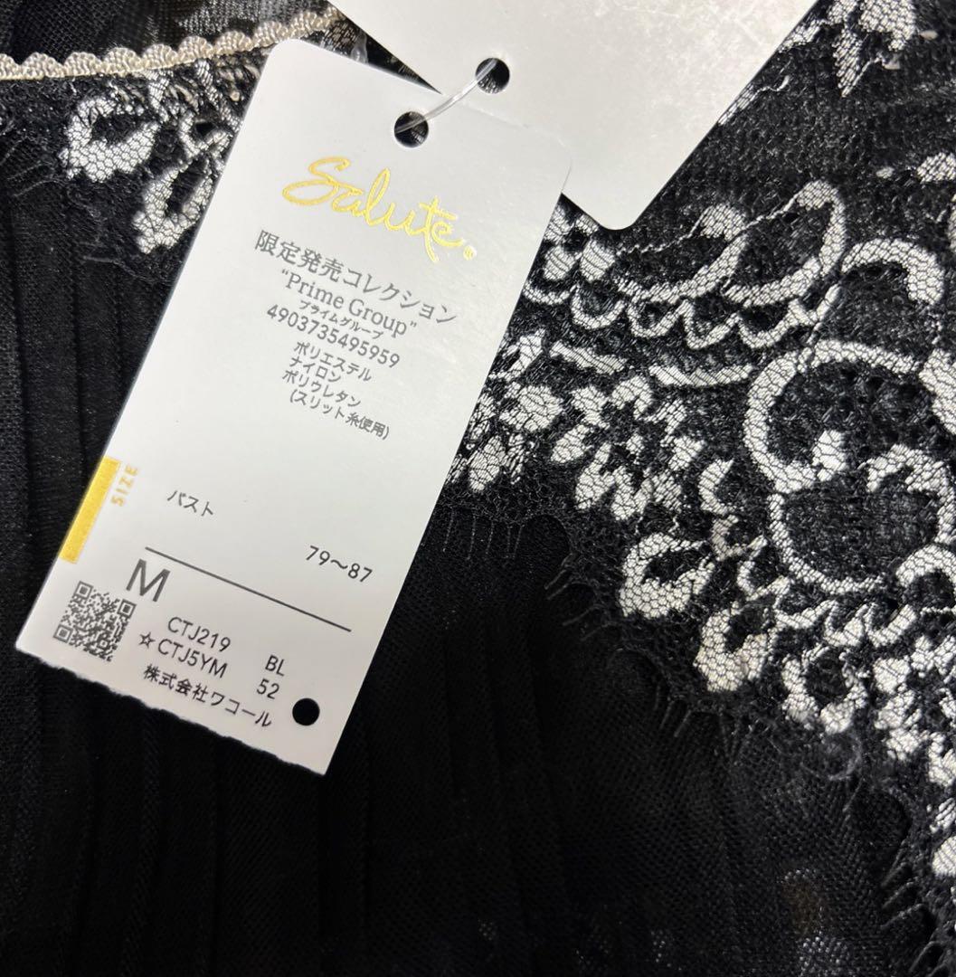 の*ん様 ワコール サルート 19G キャミソール Mサイズ BL 新品 店舗限