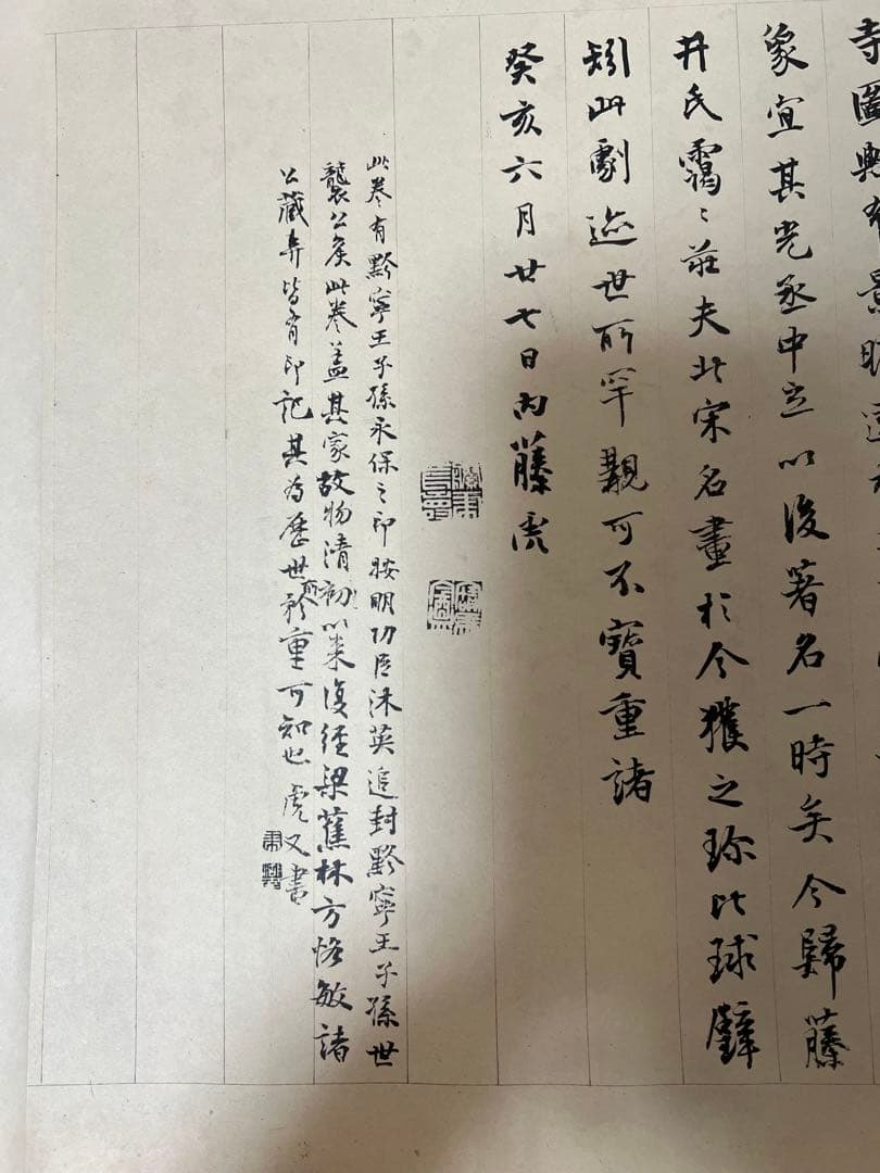 RT-100165専用 ／／複製①許道寧［秋山蕭寺］ ＆②雪舟 ［双幅］講談社！