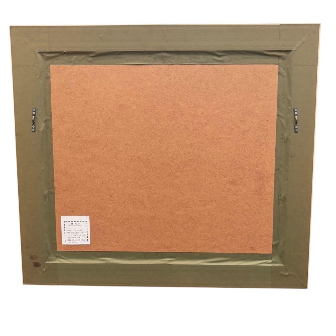 絵画　油絵　黄色いばら　（SOO）　【肉筆】【油絵】【花】