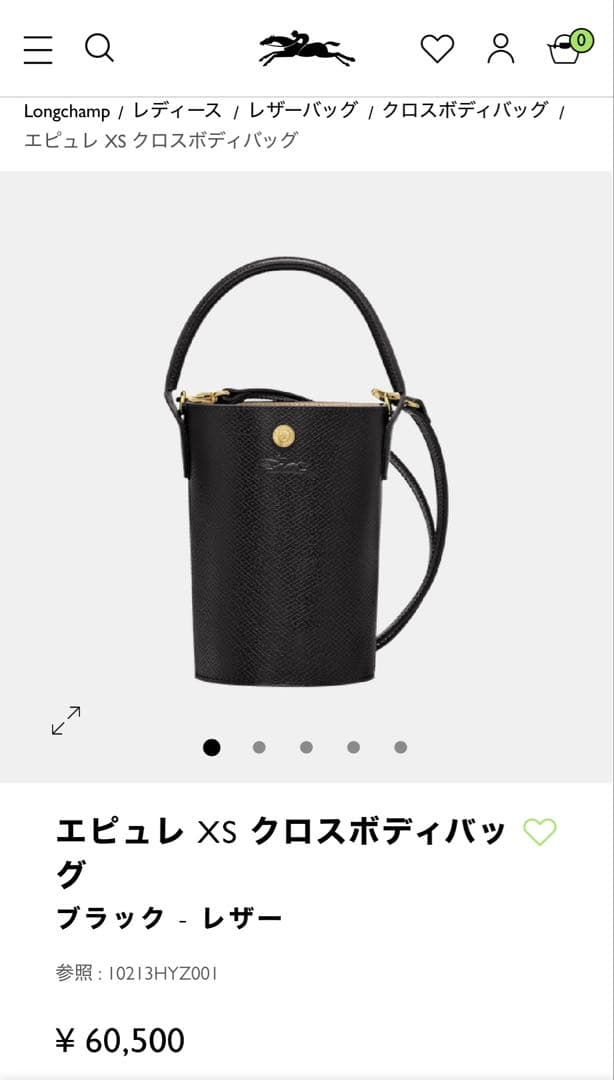 未使用　ロンシャン エピュレ XS クロスボディバッグ ブラック - レザー